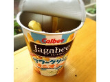 「カルビー Jagabee サワークリームオニオン味 カップ38g」のクチコミ画像 by 南寄りの風さん