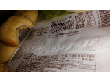 「フジパン ちっちゃい塩バターメロンパン 袋4個」のクチコミ画像 by レビュアーさん