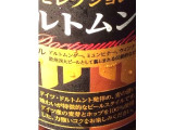 「サッポロ 欧州四大セレクション ドルトムンダー 缶350ml」のクチコミ画像 by BQBQさん