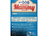 「森永 マミー ソフトクリーム風味 パック450ml」のクチコミ画像 by ひのゆほあみさん