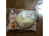「ローソン Uchi Cafe’ SWEETS もちぷよ ミルククリーム 袋1個」のクチコミ画像 by レビュアーさん