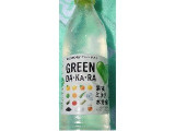 「サントリー GREEN DAKARA ペット500ml」のクチコミ画像 by レビュアーさん