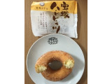 「モントワール 宝塚ホテル ハードドーナツ 袋1個」のクチコミ画像 by MOKAさん