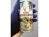 「KIRIN ファイア ハワイアン 微糖 缶185g」のクチコミ画像 by レビュアーさん