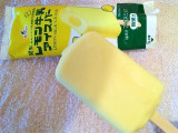 「フタバ レモン牛乳アイスバー 袋1本」のクチコミ画像 by つばきちさん