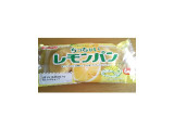「フジパン ちっちゃいレモンパン 瀬戸内産レモン使用のクリーム 袋4個」のクチコミ画像 by かおダルマさん