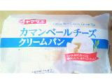 「ヤマザキ カマンベールチーズクリームパン 袋1個」のクチコミ画像 by みゃりちさん