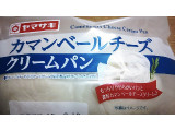 「ヤマザキ カマンベールチーズクリームパン 袋1個」のクチコミ画像 by かおダルマさん