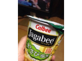 「カルビー Jagabee わさび塩味 カップ38g」のクチコミ画像 by あんめろんさん