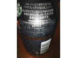 「スターバックス ブラックコーヒー パイクプレイス ロースト 缶275g」のクチコミ画像 by レビュアーさん