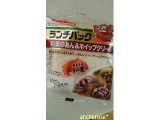 「ヤマザキ ランチパック 和栗のあん＆ホイップクリーム 袋2個」のクチコミ画像 by レビュアーさん
