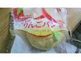 「木村屋 こだわりりんごパン 袋1個」のクチコミ画像 by みゃりちさん