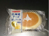 「ヤマザキ 北海道チーズ蒸しケーキ ミニ 袋4個」のクチコミ画像 by レビュアーさん
