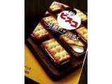 「グリコ ビスコ 発酵バター仕立て 箱5枚×3」のクチコミ画像 by kafuruさん