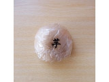 「ヤマザキ 芋まんじゅう」のクチコミ画像 by emaさん
