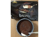「森永製菓 スプーンで食べる生チョコアイス 袋100ml」のクチコミ画像 by MOKAさん
