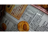「三幸製菓 燻製チーズ味 チーズアーモンド 袋20枚」のクチコミ画像 by レビュアーさん