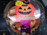 「ドンレミー かぼちゃのハロウィンタルト」のクチコミ画像 by yuuiruyanさん