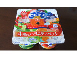 「森永 ビヒダス BB536低脂肪 4種のバラエティパック カップ75g×4」のクチコミ画像 by 赤色王子櫻丼さん