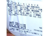 「セブン-イレブン だしが決め手！ロースカツ丼」のクチコミ画像 by のあ.さん