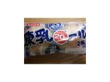 「ヤマザキ 練乳ボール 袋2個」のクチコミ画像 by かおダルマさん