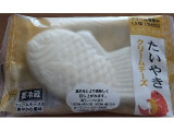 「北緯四十度のまち たいやき クリームチーズ 袋1個」のクチコミ画像 by エリリさん
