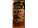 「UCC BARISTA 抹茶ラテ 缶185g」のクチコミ画像 by ぴぃちゃんちゃんさん