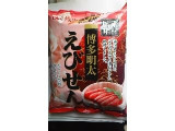 「しんこう 素材風味 博多明太えびせん 袋45g」のクチコミ画像 by ayumiさん