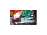 「ヤマザキ ドーナツステーション オールドファッションドーナツ チョコ 袋1個」のクチコミ画像 by はるはる3号さん