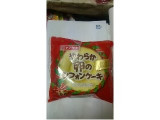 「ヤマザキ やわらか卵のシフォンケーキ 袋1個」のクチコミ画像 by ayumiさん