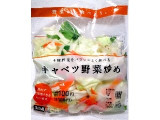 「ローソン カットベジ 4種野菜をバランスよく食べるキャベツ野菜炒め 袋220g」のクチコミ画像 by つなさん