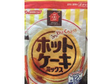 「日清 お菓子百科 ふんわりくちどけホットケーキミックス チャック付 袋600g」のクチコミ画像 by レビュアーさん