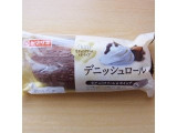「ヤマザキ デニッシュロール 生チョコクリーム＆ホイップ 袋1個」のクチコミ画像 by emaさん