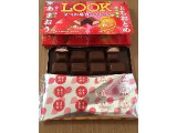 「不二家 ルック 2つの苺食べくらべ 箱12粒」のクチコミ画像 by MOKAさん