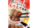 「岩塚製菓 新潟ぬれおかき 袋65g」のクチコミ画像 by なでしこ5296さん