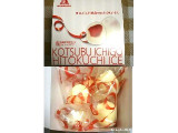 「森永製菓 まるごと小粒苺のひとくちアイス 箱5個」のクチコミ画像 by たむこーさん
