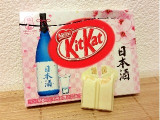 「ネスレ キットカット 日本酒 箱3枚」のクチコミ画像 by ニャンさん