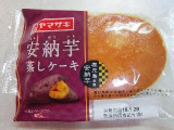 「ヤマザキ 安納芋蒸しケーキ 袋1個」のクチコミ画像 by ぶー3951さん