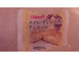 「ヤマザキ チアシードと十二穀のチーズパン 袋1個」のクチコミ画像 by 料理っ子♪さん