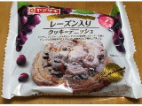 「ヤマザキ レーズン入りクッキーデニッシュ 袋1個」のクチコミ画像 by エリリさん