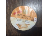 「ロピア 絹ごしプリンパフェ チーズ」のクチコミ画像 by ちょぱこさん