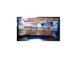 「ヤマザキ おいしい菓子パン スイートバターブレッド 袋1個」のクチコミ画像 by はるはる3号さん