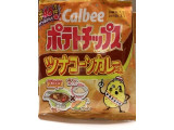 「カルビー ポテトチップス ツナコーンカレー味 袋58g」のクチコミ画像 by ニャンさん