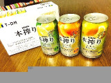 「KIRIN 本搾りチューハイ グレープフルーツ 缶350ml」のクチコミ画像 by なっちさん