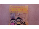 「げんきタウン 123クッキー 袋25g」のクチコミ画像 by 料理っ子♪さん