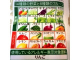 「カゴメ 野菜生活100 トロピカルフルーツミックス ペット720ml」のクチコミ画像 by つばきちさん