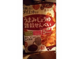 「アサヒフード＆ヘルスケア リセットボディ 雑穀せんべい うまみしょうゆ味 袋22g×4」のクチコミ画像 by レビュアーさん