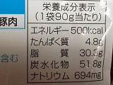 「湖池屋 ドはまりスコーン 濃厚ガーリックバター味 袋90g」のクチコミ画像 by REMIXさん