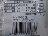 「Pasco MY BAGEL ココナッツチョコ 袋1個」のクチコミ画像 by REMIXさん