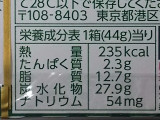 「森永製菓 チョコボールグランデ ピスタチオ＆プラリネ 箱44g」のクチコミ画像 by REMIXさん